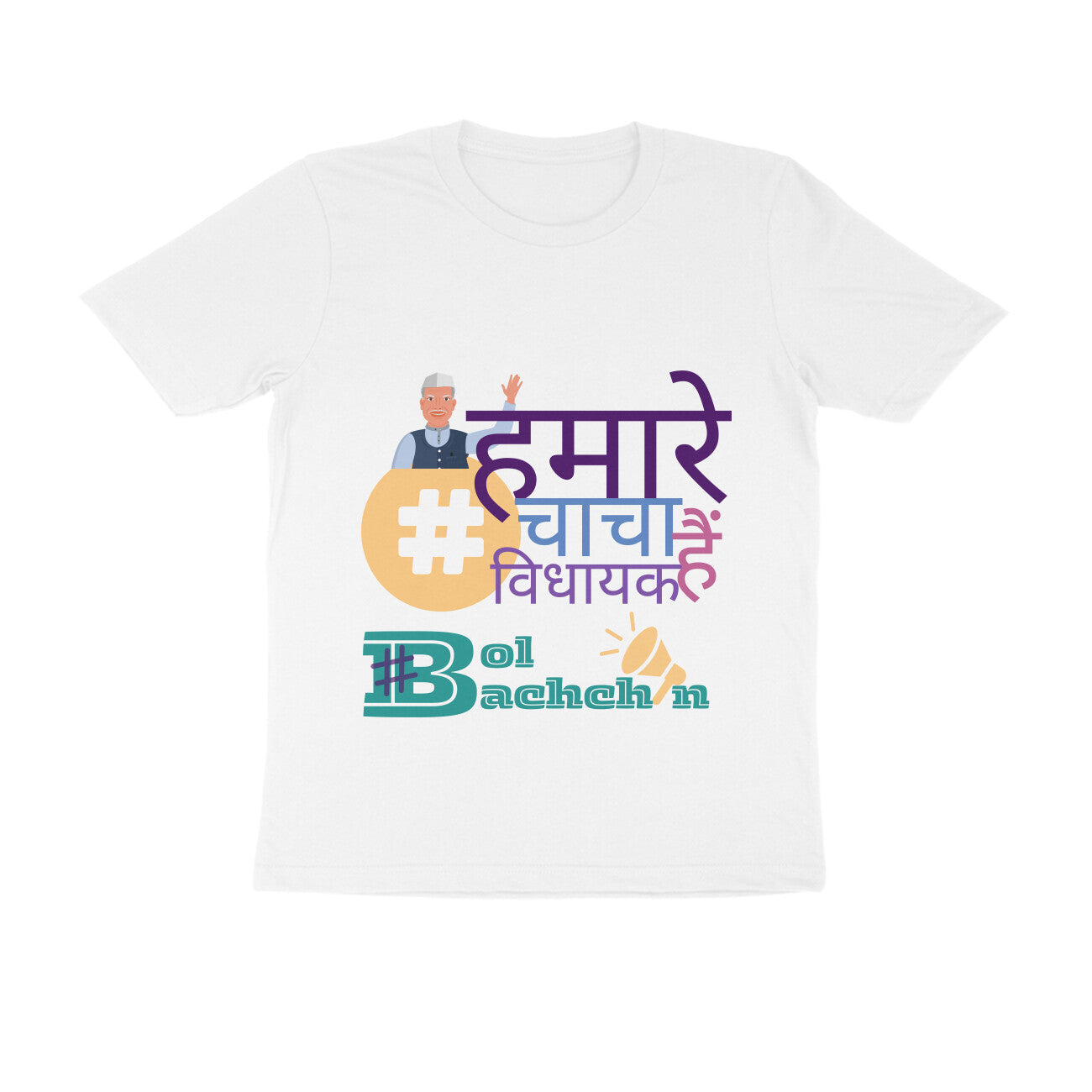 12 t-shirt bolbachchan