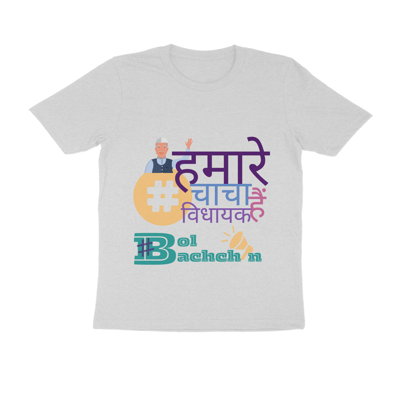 12 t-shirt bolbachchan