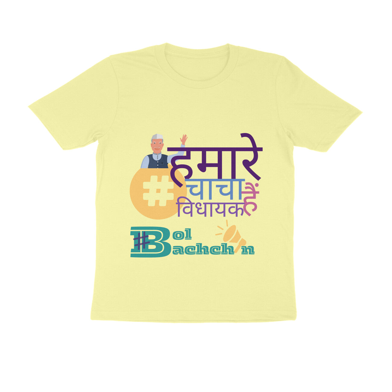 12 t-shirt bolbachchan