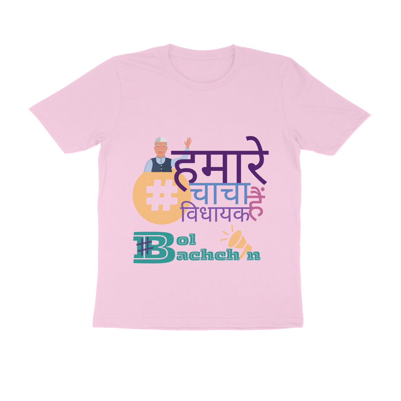 12 t-shirt bolbachchan