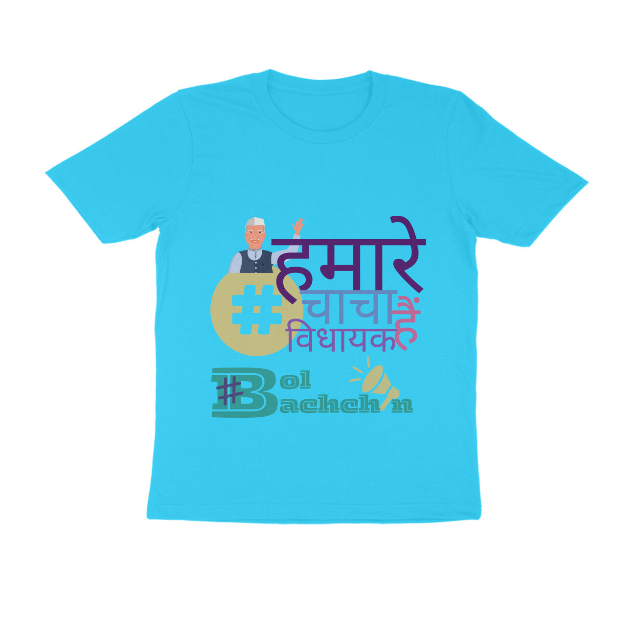 12 t-shirt bolbachchan